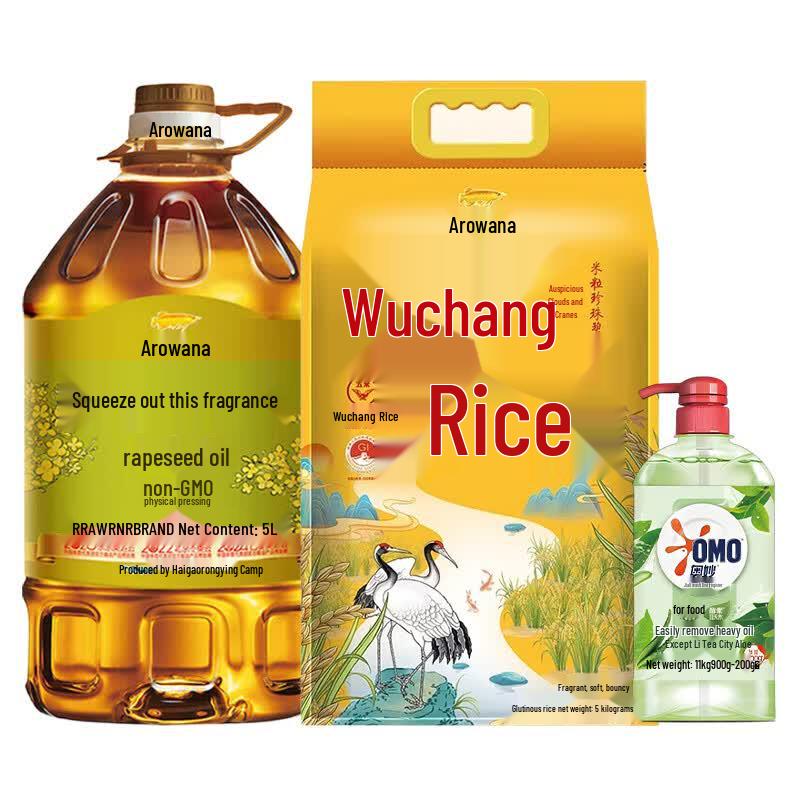 Golden Arowana Kitchen & Household Essential Bundle