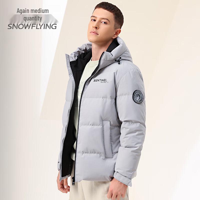 Snow Flying Men's Urban Sport Hooded Down Jacket