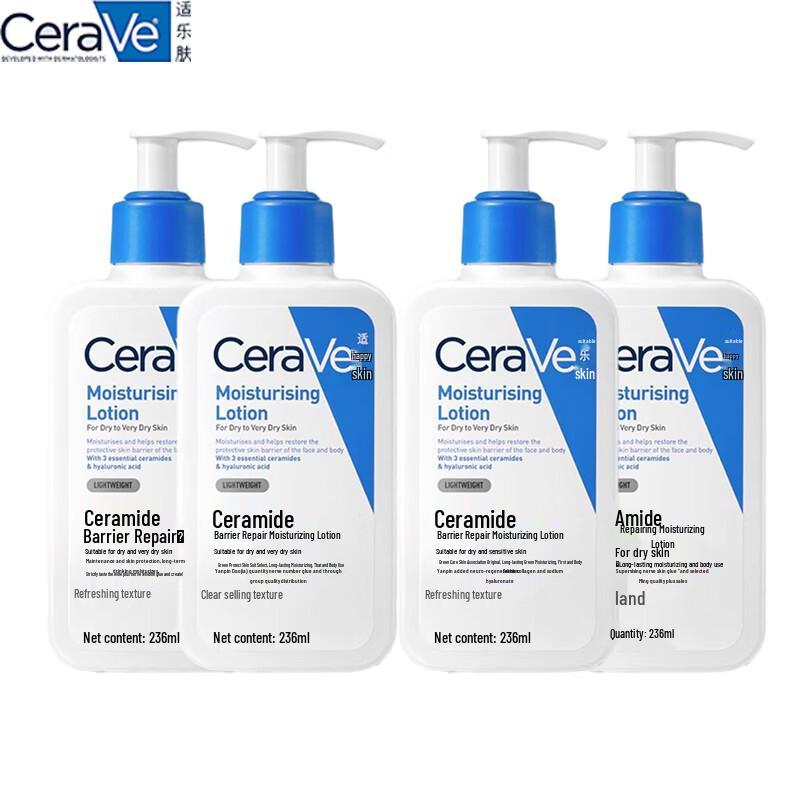 CeraVe Ceramide Barrier Repair Moisturizing Lotion 236ml x 4 Bottles