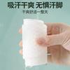 Disposable insoles leave-in, breathable, hygienic wood pulp insoles men's sweat-absorbing dry insoles can be cut summer insoles