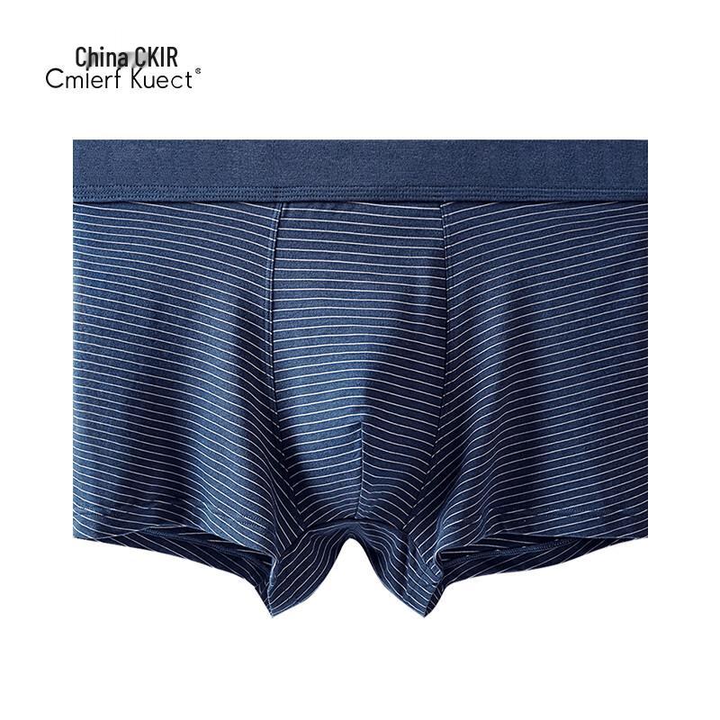Мужские полосатые боксеры-брифы Cmierf Kuect из модала и хлопка 2XL