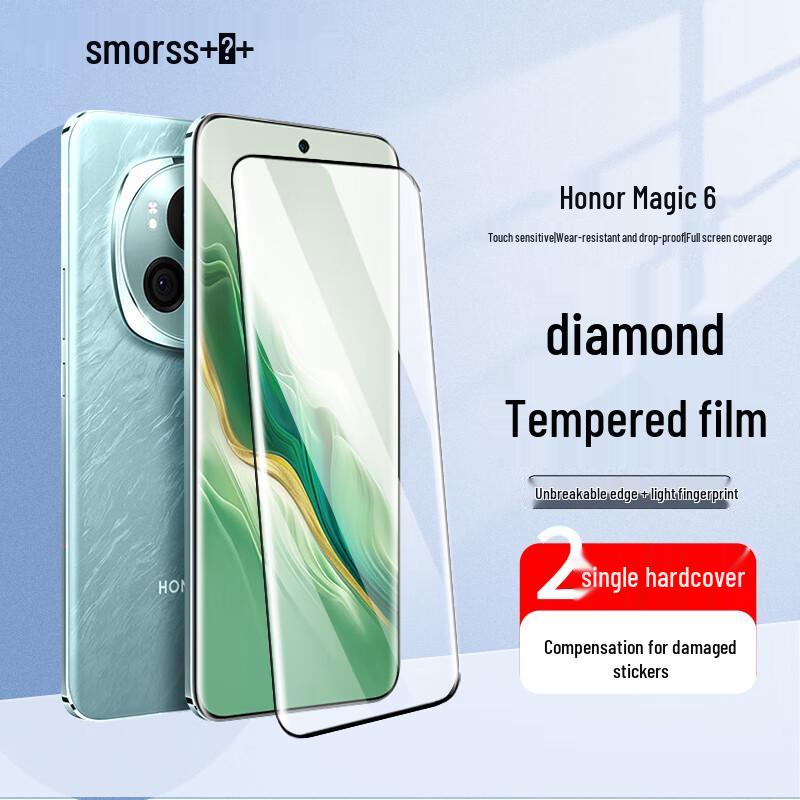 Smorss Honor Phone Screen Protectors