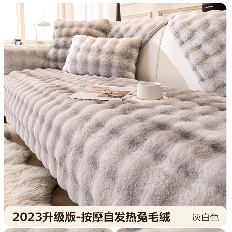 Warm Tutu Fluffy Sofa Cushion  New Winter Thickened Non-Slip Seat Cushion Leather Sofa Cover Cover Cloth