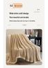 Thickened Muuji Flannel Milk Velvet Throw Blanket
