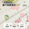 Latex Ice Silk Sofa Cushion Summer Summer Seat Cushion Fixed Non-Slip  New Cover Sofa Mat Cushion