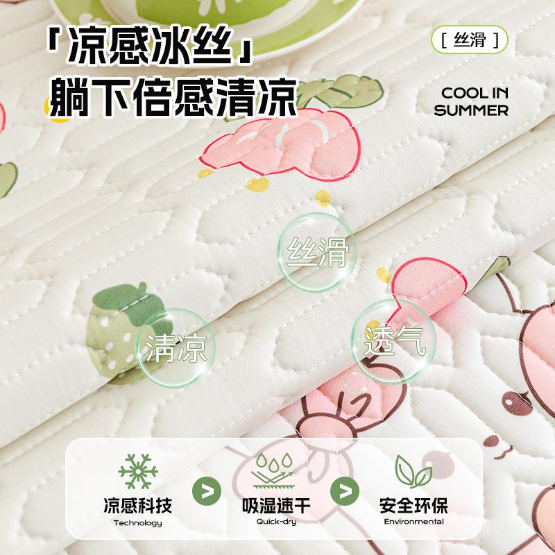 Latex Ice Silk Sofa Cushion Summer Summer Seat Cushion Fixed Non-Slip  New Cover Sofa Mat Cushion