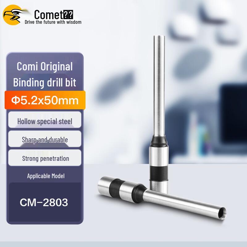

Comet Financial Document Binding Machine & Accessories CN plug (adapter included)