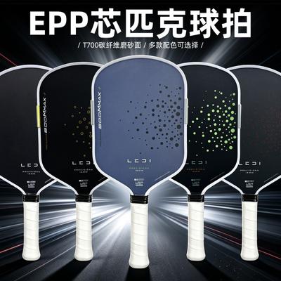 Professional Pickleball Paddle T700 Carbon Fiber 16mm EPP Full Foam Core Lightweight Indoor Outdoor Play