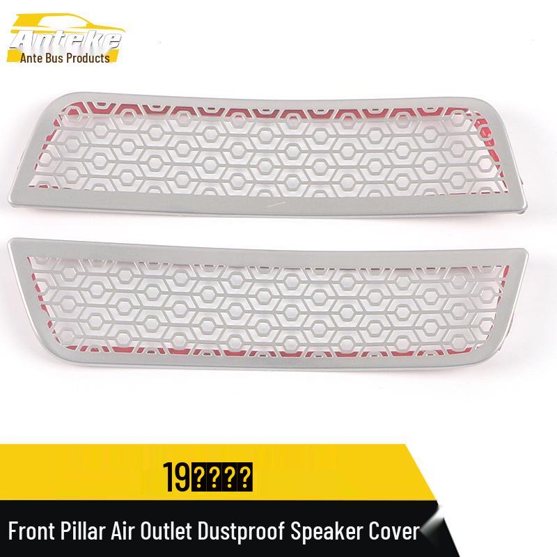 Hyundai 2019 Santa Fe Front Pillar Air Outlet Dustproof Speaker Cover Panel Patch