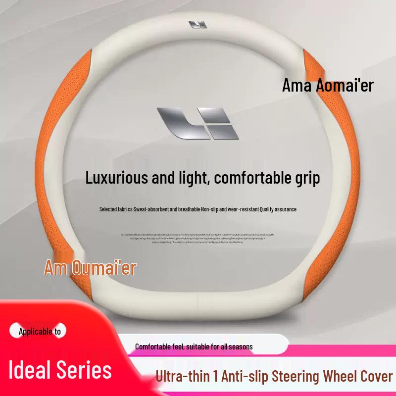 Ultra-Thin Genuine Leather Anti-Slip Steering Wheel Cover - Ideal for L7, L8, L9 Cars