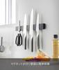 Yamazaki Magnet & Wall Knife Holder W35 Black Approx. W35 x D1.7 x H4cm Tower Silicone Surface Knife Storage 5202