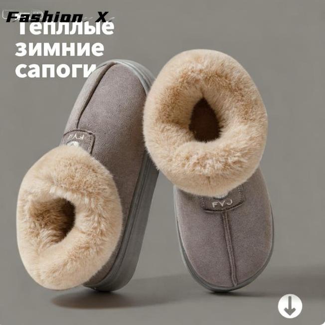 Thickened Fleece Lined Short Snow Boots Men Women's Shoes Autumn Winter Warm Cotton Fur Booties