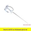 304 Stainless Steel Electric Putty Powder Mixer Spiral Head