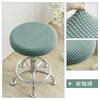 Round Stool Chair Cover Household 360° Protection Dust Cover Swivel Chair Stool Seat Cover Protective Cover