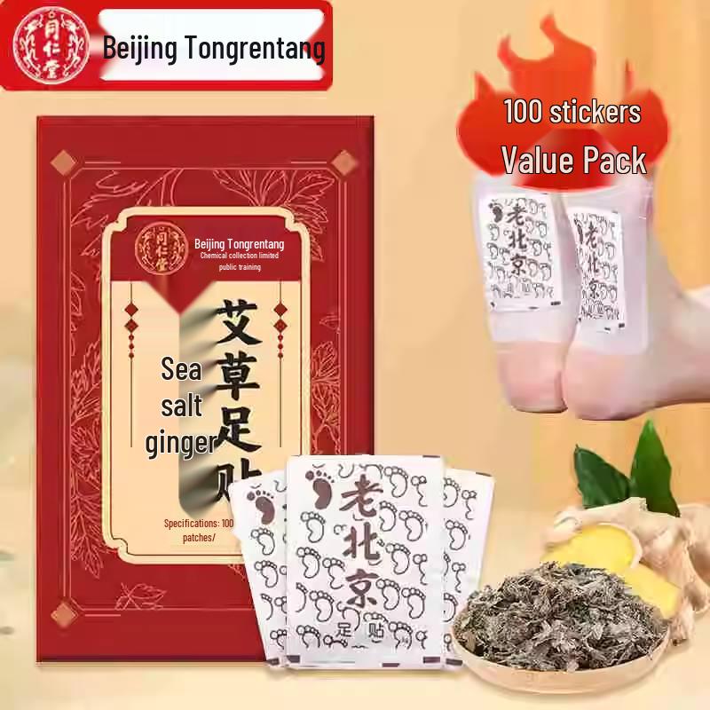 Beijing Tongrentang Sea Salt Ginger & Mugwort Foot Patches - 100 Pack for Sleep & Relaxation