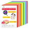 Fluorescent Cutting 16 Set of A4 Color Sticker Cheering Handmade DIY Concert Fan Indoor Use Fluorescent Sheets, Colors, 16, Size, Paper, Fan,