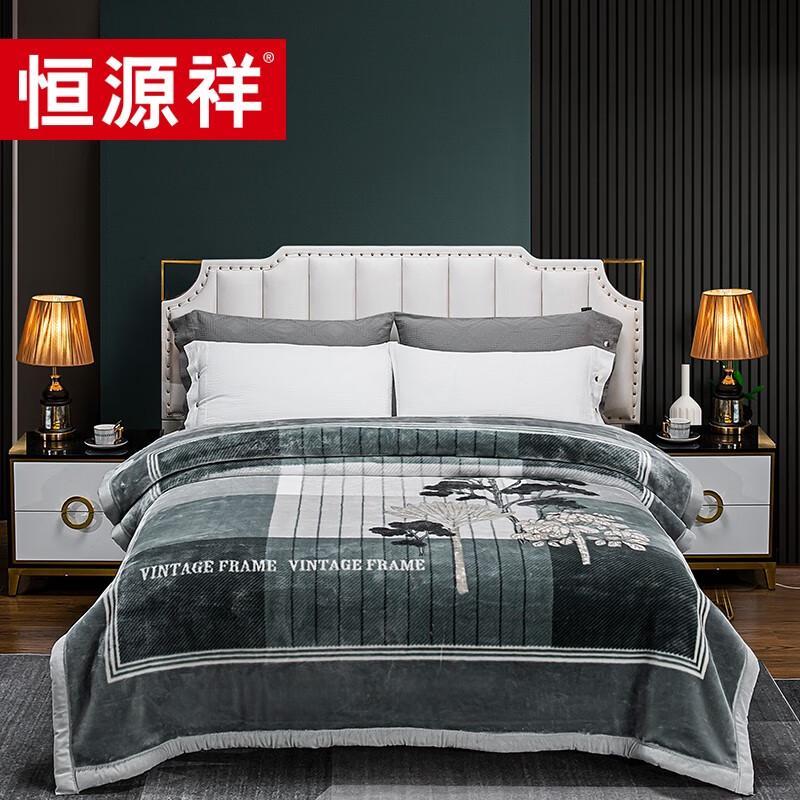 

Hengyuanxiang Silver Mink Velvet Blanket