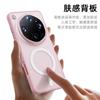 For OPPO Find X9 Ultra Case Fashion Magnetic 360° Ring For MagSafe Matte Transparent Acrylic Skin Feel Cover Dustproof Bumper