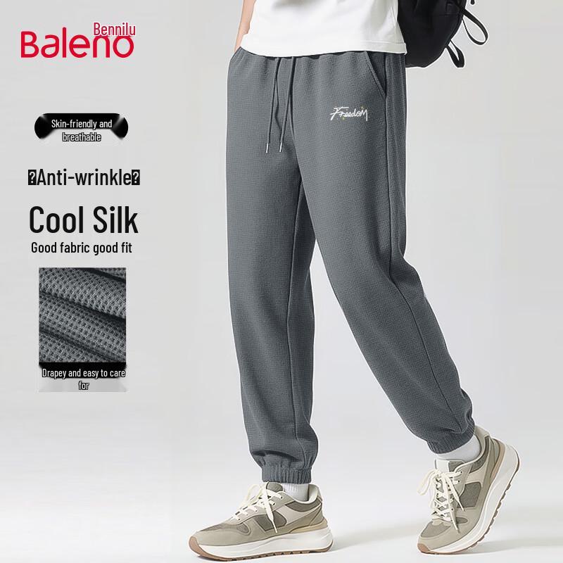 Baleno Herren Cool Silk Grid Jogginghose