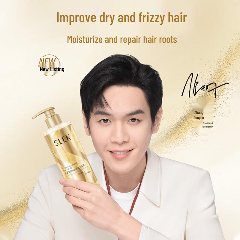 SLEK Sparkling Gold Zhang Ruoyun Gift Set