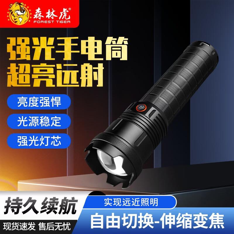 Forest Tiger Rechargeable Flashlights & Headlamps