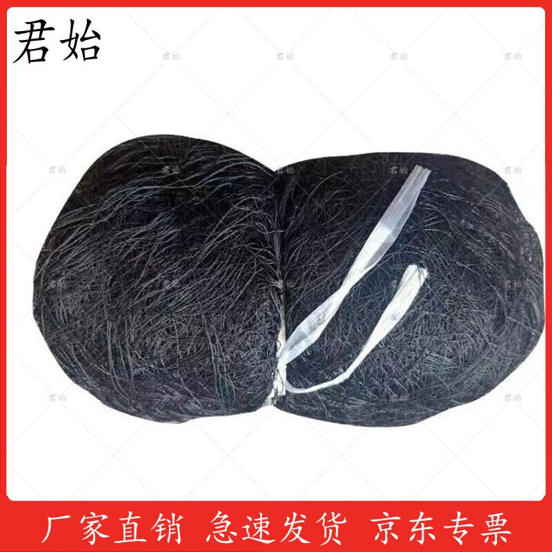 Junshi Airport Bird Control Net