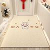 Home Floor Mat, Simple Creative Text Porch Door Floor Mat Can Be Cut, Wear-Resistant And Non-Slip Pvc Silk Ring Floor Mat