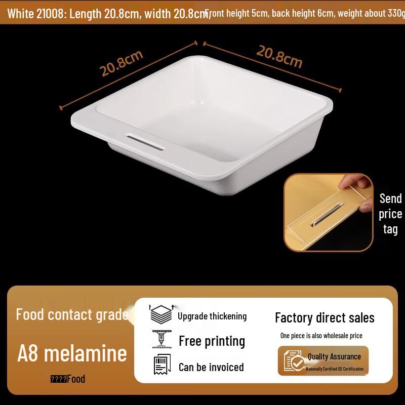 ZISIZ Chinese Style Melamine Rectangular Deep Serving Plate