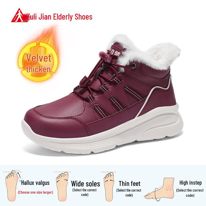 Zulijian Winter 2025 Men s Warm Cotton Shoes - Thick Sole Snow Boots US 8.5