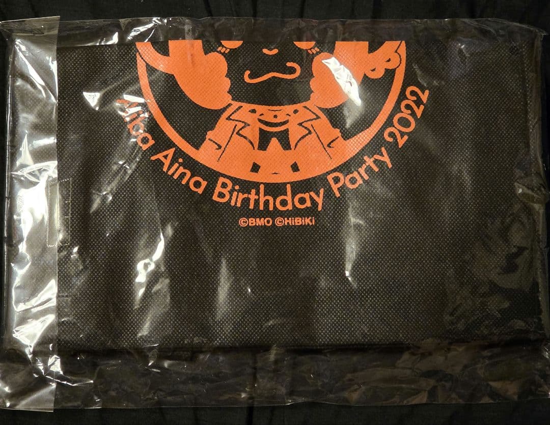 [USED] Aiba Aina - Aina s cafe/Aina s bar purchase bonus: Tote bag