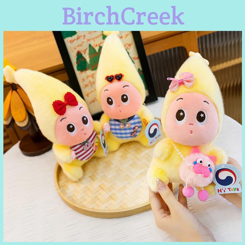 Twinkle Twinkle Plush Toy Doll With Soft Pp Cotton For Kids And Giftgiving