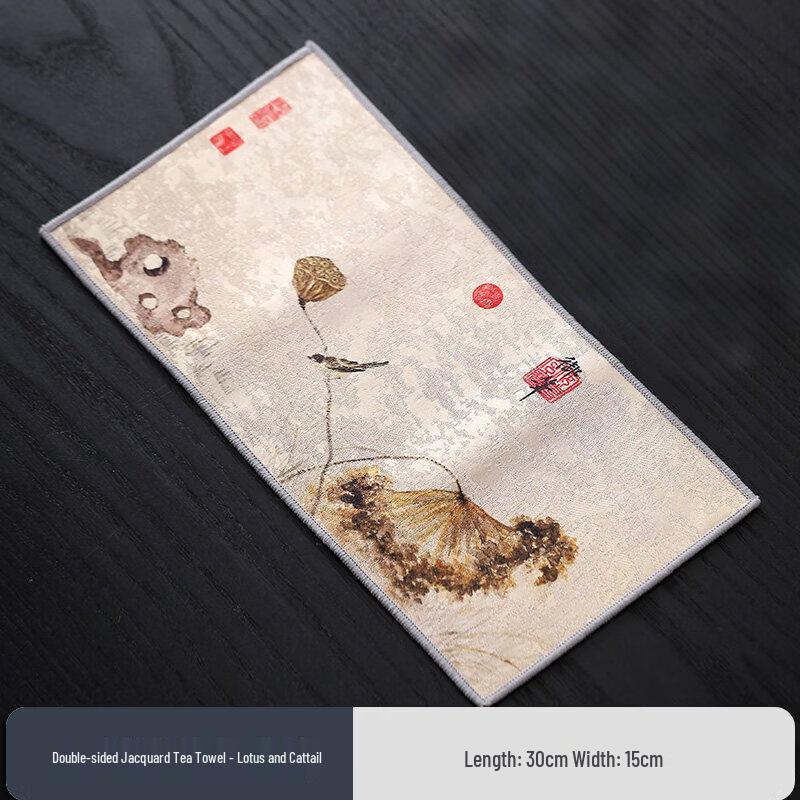High-Quality Absorbent Kung Fu Tea Towel