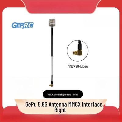 GEPRC Peano 5.8G FPV RHCP MMCX Antenna