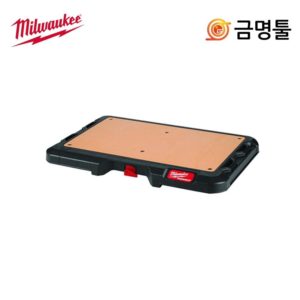 

Milwaukee 48 22 8488 Верстак для упаковки допустимая нагрузка 23 кг Совместимость с упаковкой серии