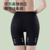 High Waisted Ice Silk Safety Pants