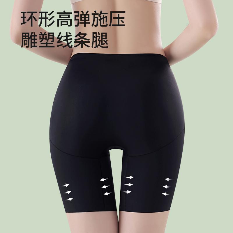 High Waisted Ice Silk Safety Pants