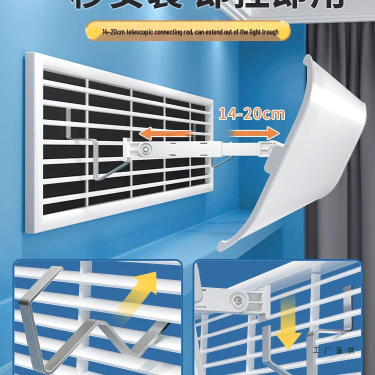 Universal Air Conditioner Wind Deflector Cover