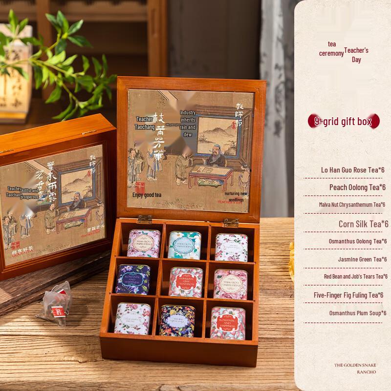 Mi Ling Health Flower Tea Gift Set