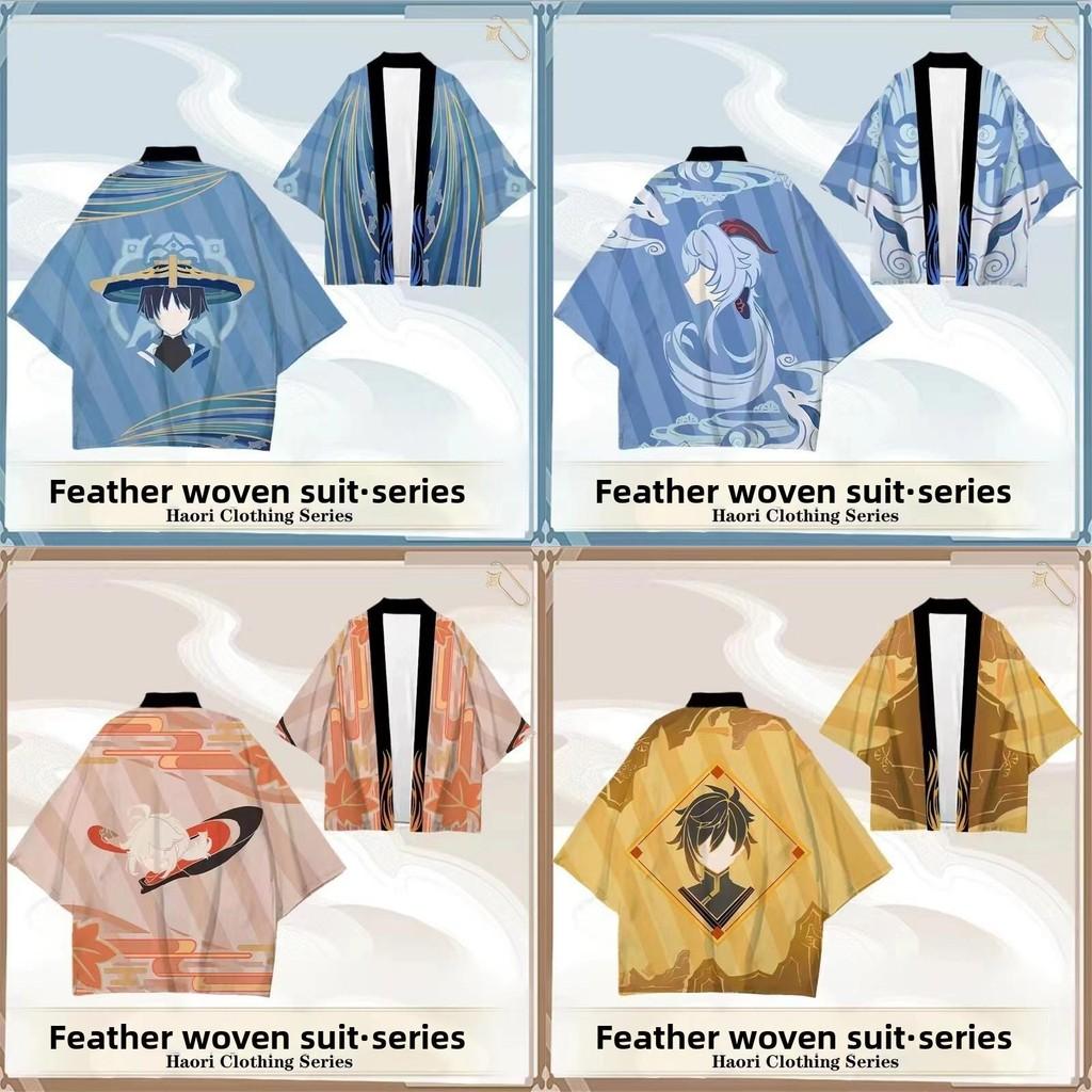 Wanderer Impact Genshin Ganyu Cosplay Costumes Kimono Cloak Party Halloween