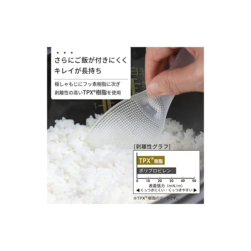 Marna Premium Clear Rice Paddle (Japanese-made) - Non-stick (Embossed for easy scooping) - Slim Width K674