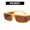 Square Small Frame Glasses, Fashionable Sunglasses, Uv Protection, Personalized Sunglasses, Street Photography Women