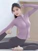 2025 Autumn Winter Stand Collar Slimming Yoga Jacket - Long Sleeve Professional Pilates Fitness Top