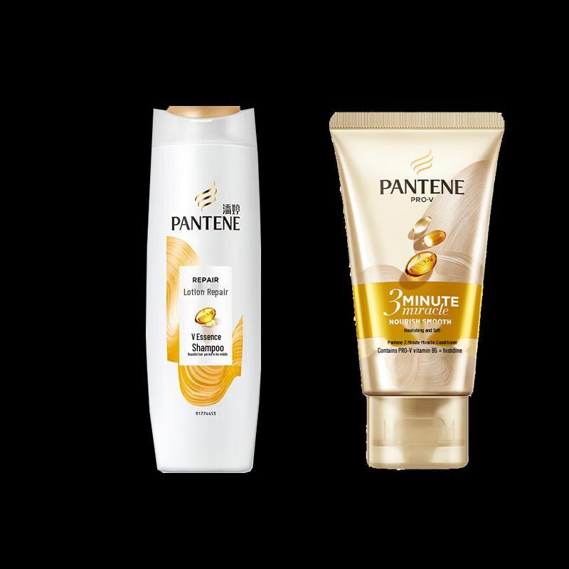 Pantene Lotion Repair Shampoo & 3-Minute Miracle Conditioner Set