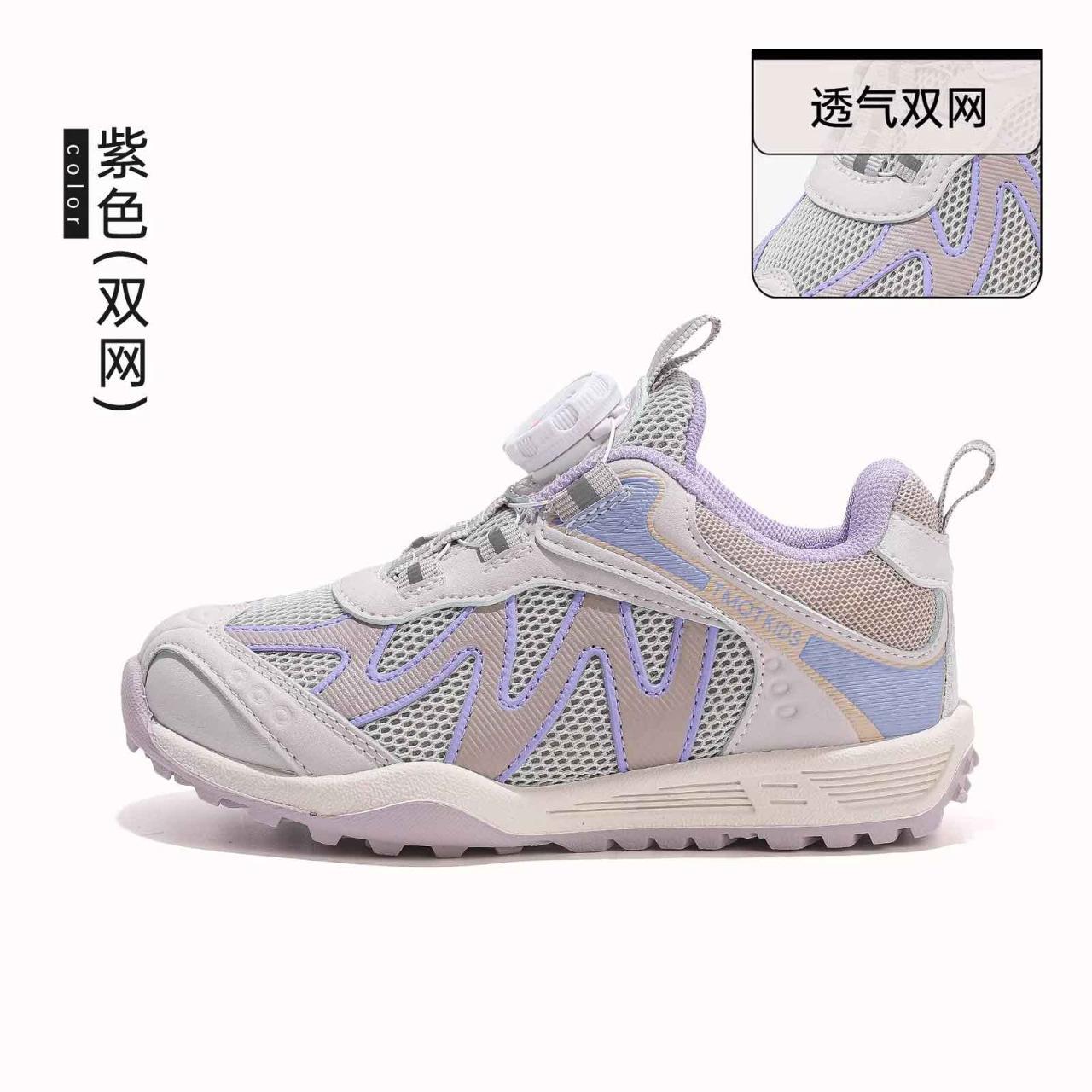 

Girls sports shoes 2025 spring and autumn new children s breathable mesh shoes medium and older children s casual shoes boys mesh running shoes 32-37 yards, 6 pairs in one hand фиолетовый