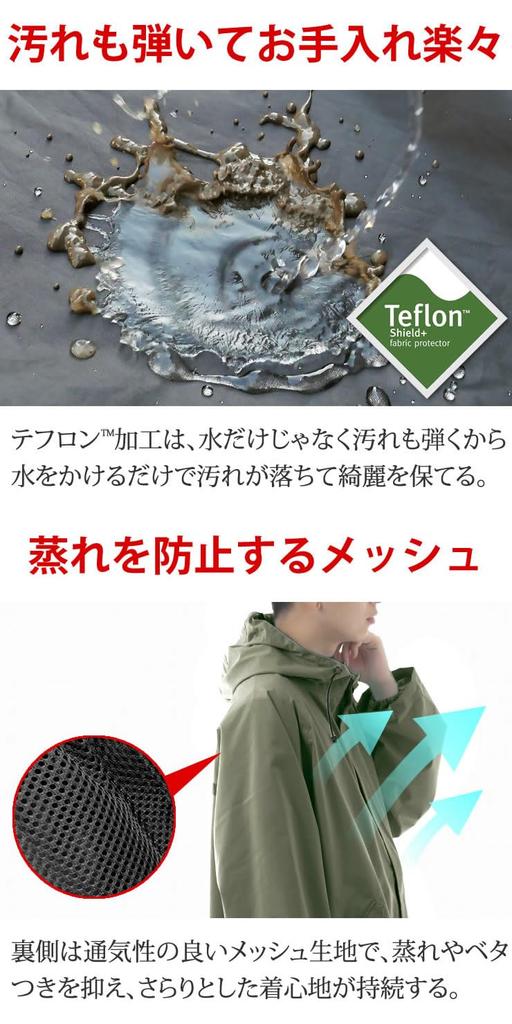 Radweather Rain Water Resistant to Breathable to One Size Fits Most Poncho, 20,000mm, 20,000g/m²,