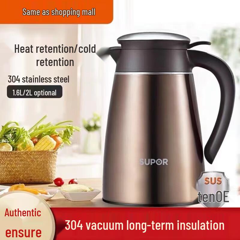 Supor Jingyun Stainless Steel Vacuum Insulated Pot