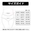 Regular Low Set of [INNERSY] Women's Underwear, Shorts, Standard, Rise, Cotton, Breathable, Comfortable, 6, M-4L (M, Dark)