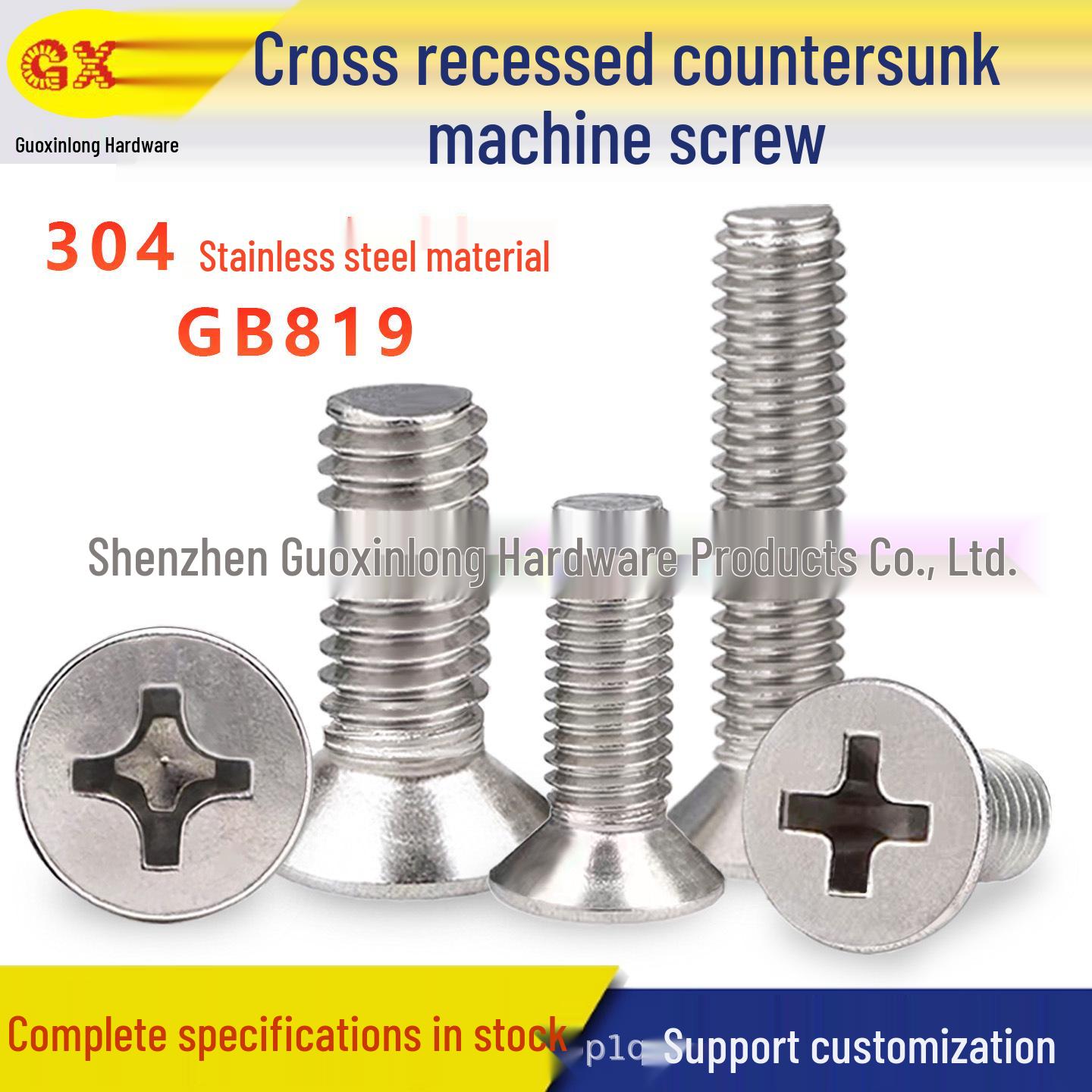 304 Stainless Steel Phillips GB819 Flat Countersunk YB Small Head Fine Thread Machine Screw Bolt (KM3-M6) 5.2KM3*5(304 Material)(100 pcs)