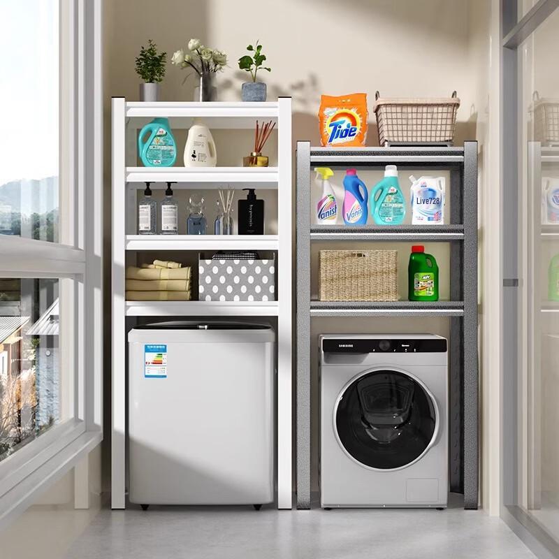 Handun Thickened Bathroom Storage Rack