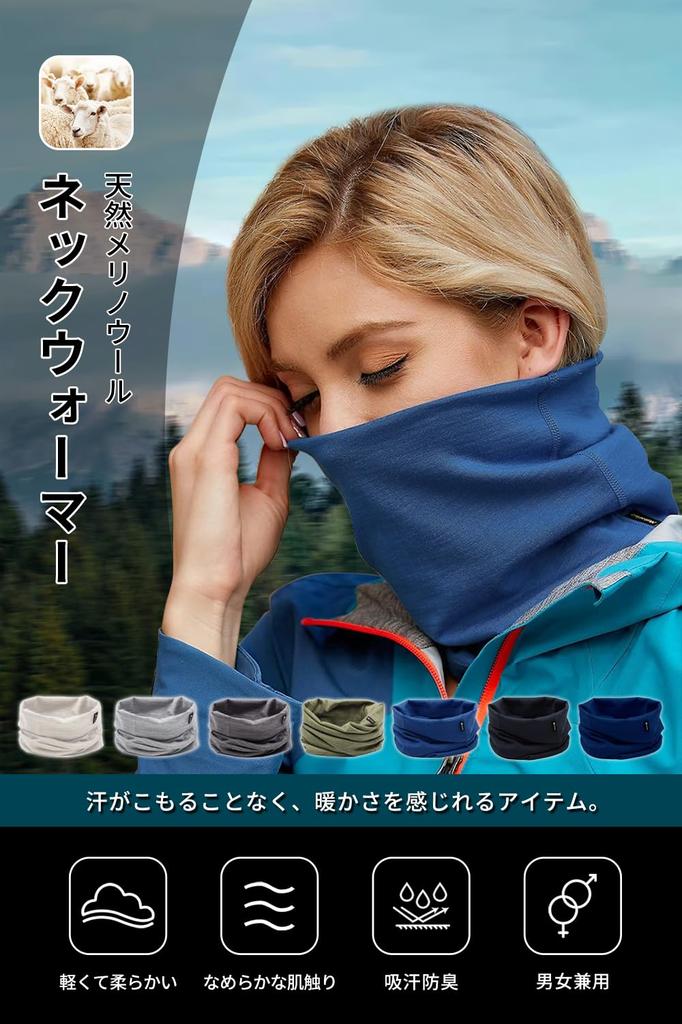 SooPii Halswärmer aus natürlicher Merinowolle für Männer und weich zum Gesicht, Snowboard, Herbst und Winter Gamasche, Frauen, Warm, Berührung, Atmungsaktiv,